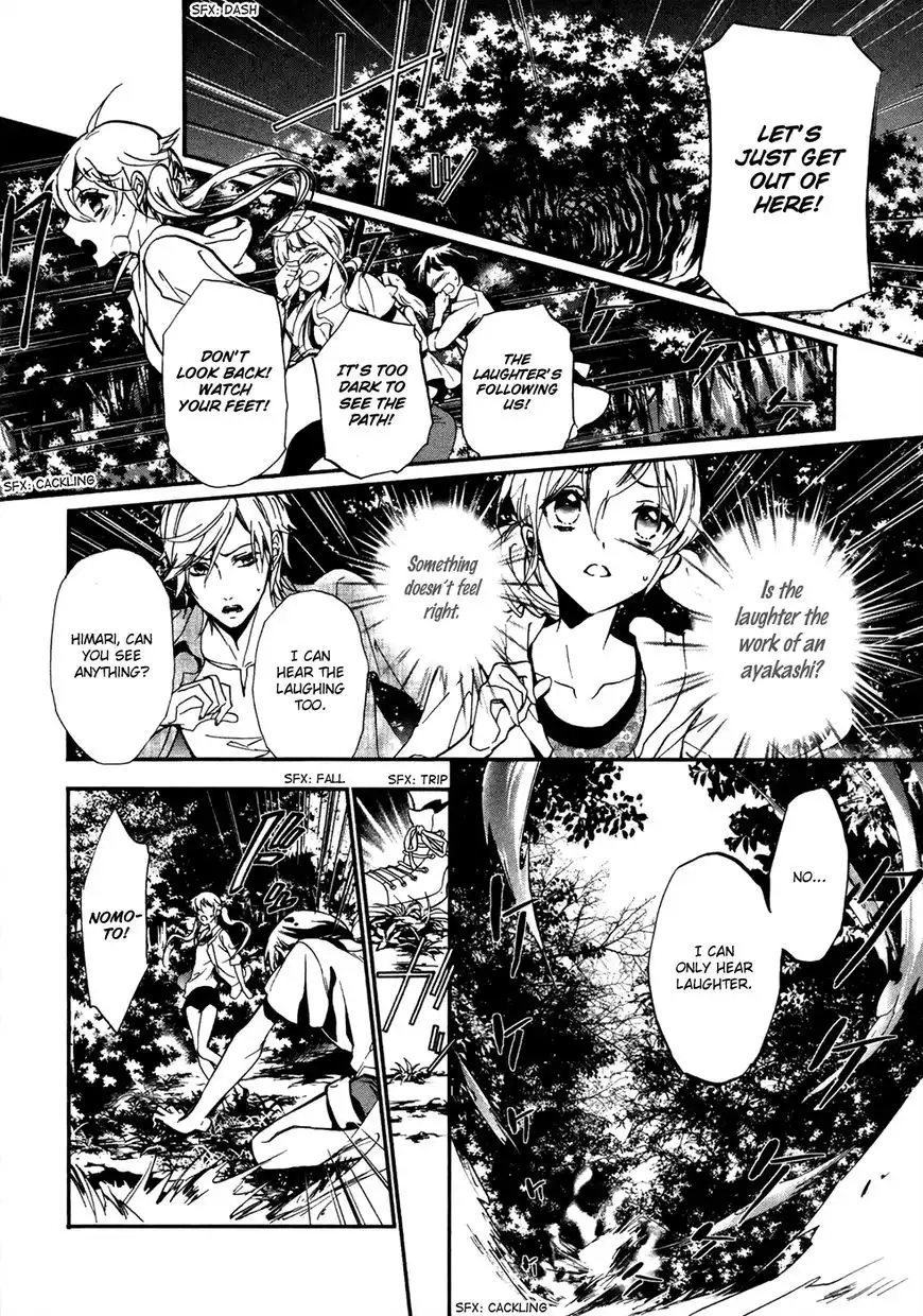 Momochi-san Chi no Ayakashi Ouji Chapter 18 25